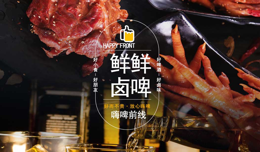 常德2022酒吧加盟好项目报价