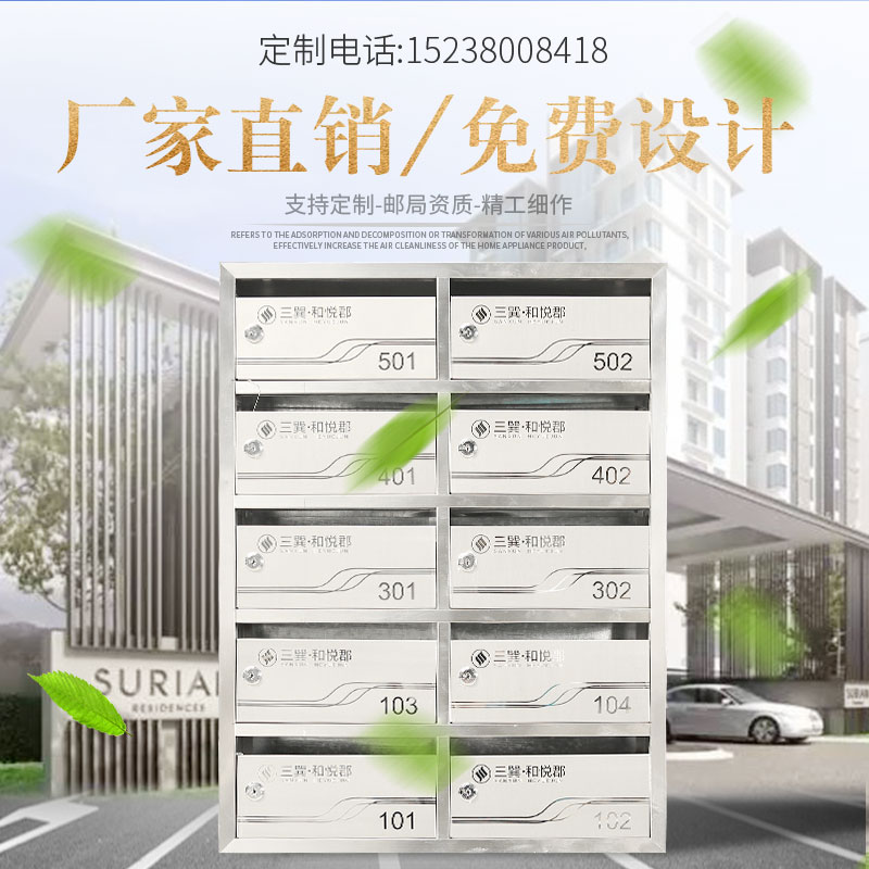 云南小区壁挂式信报箱定制