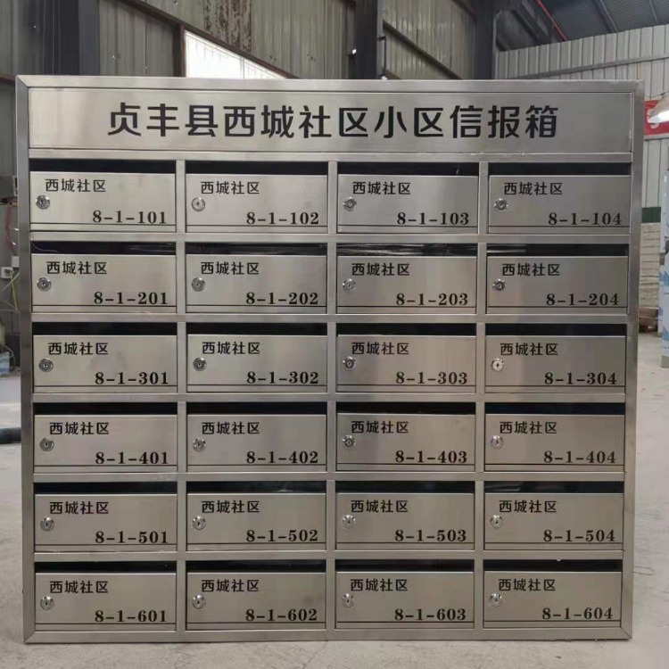 漯河别墅智能烤漆信报箱多少钱