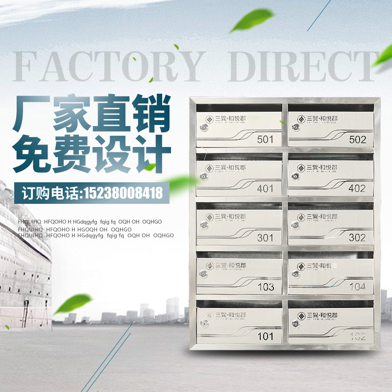 郑州欧式静电喷涂信报箱费用