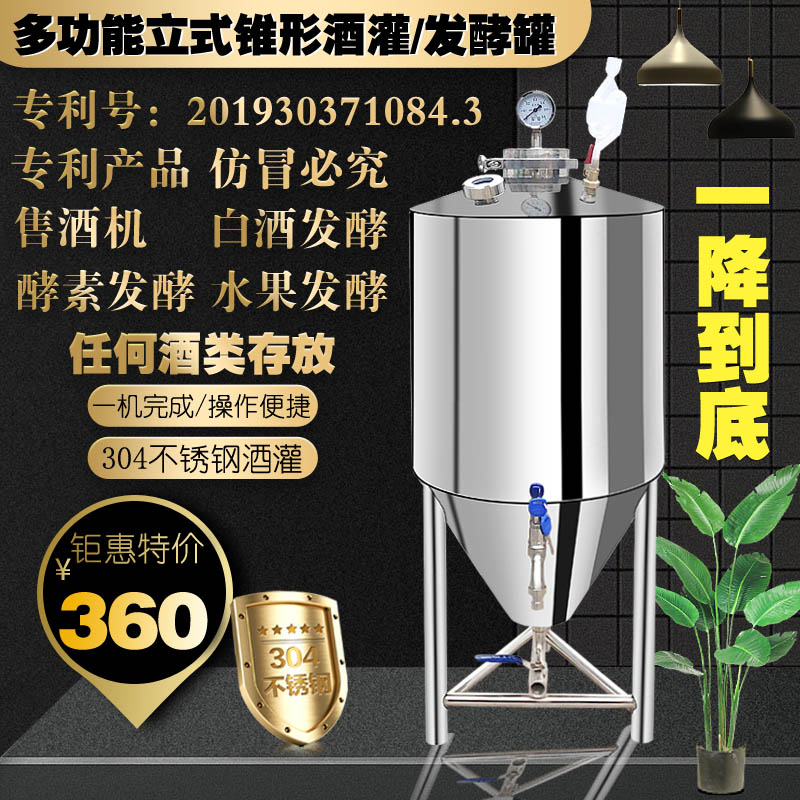 江苏家庭小型酿酒设备生产厂家