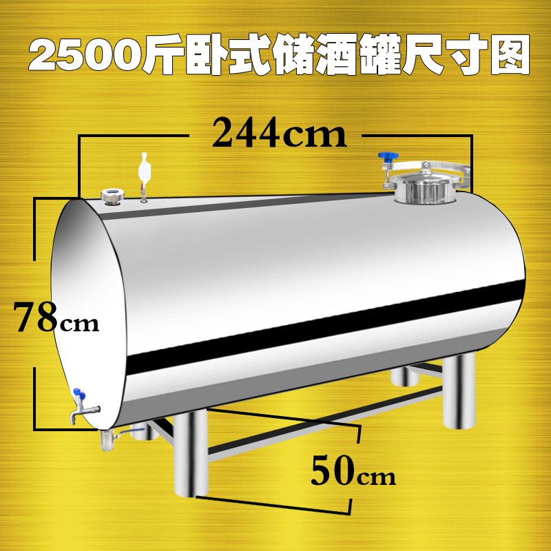 河南小型全自动酿酒设备费用