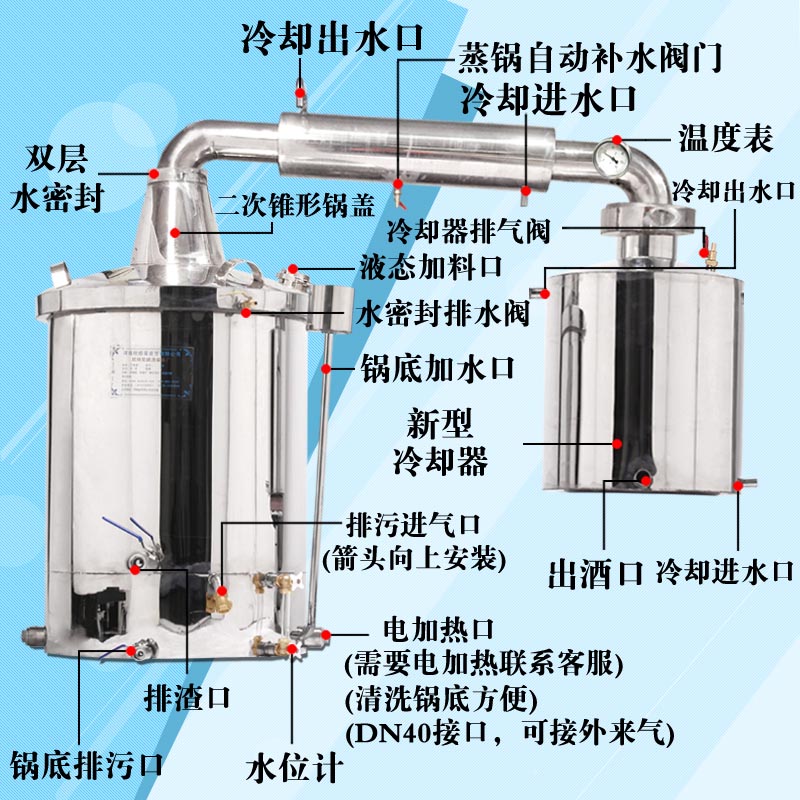 贵州清香白酒酿酒设备批发