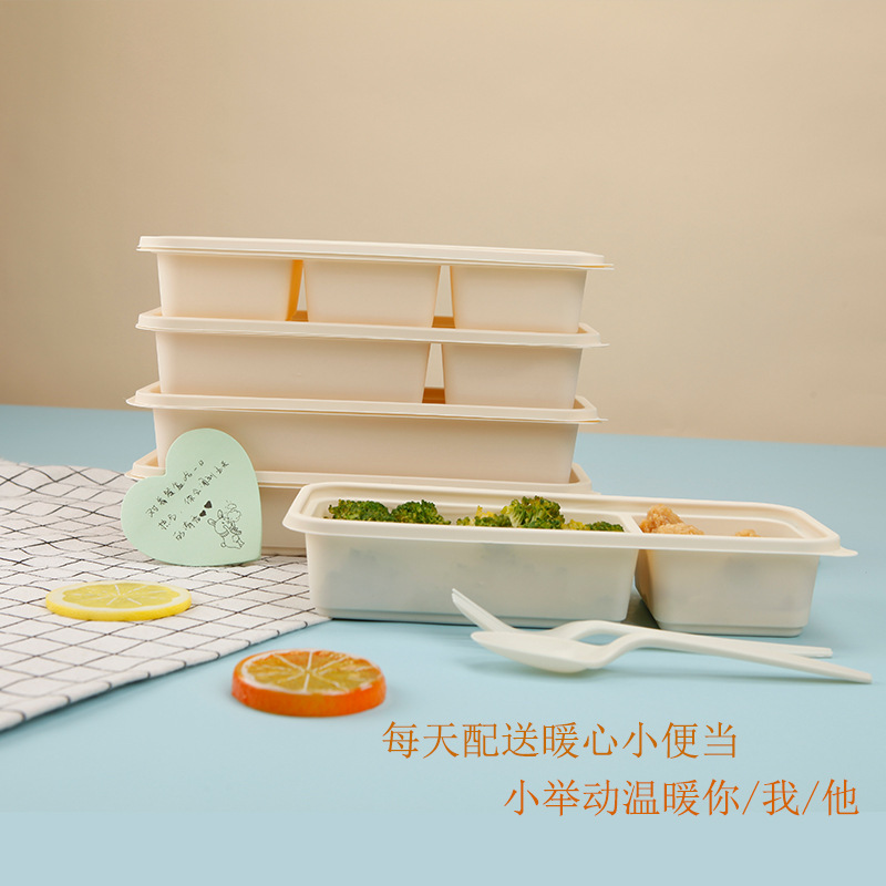广州泰益家一次性三格四格便当盒环保健康玉米淀粉可降解打包盒