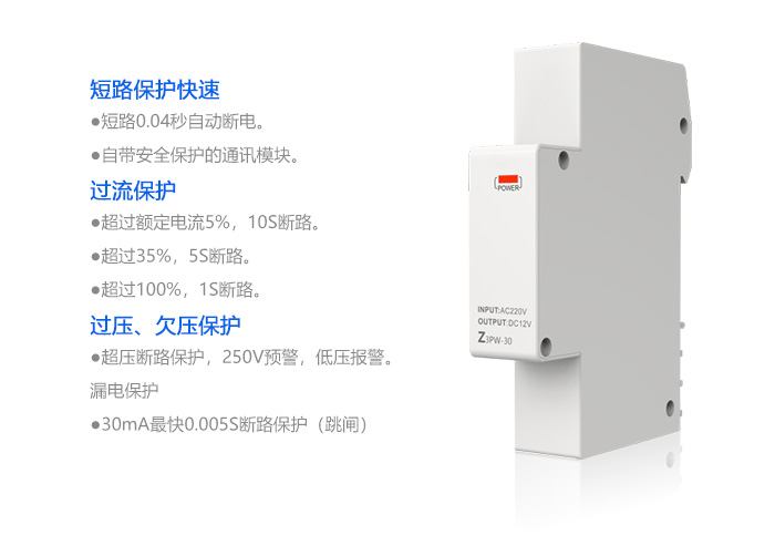 天津智能微断价格