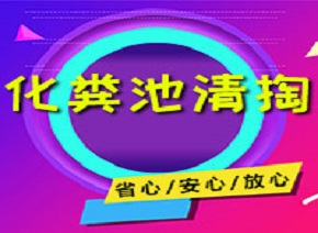 白云街道管道疏通的技巧