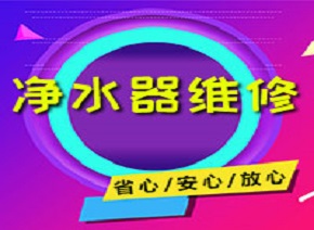 毕节片区家电维修大概要学多久
