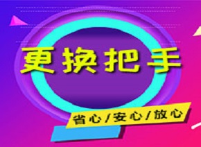 清镇上门修锁公司
