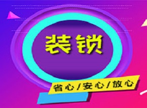 黔东南滑盖指纹锁一般能用几年
