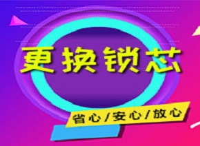 遵义鱼竿换把手报价