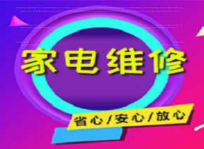 安顺山路热水器维修价格