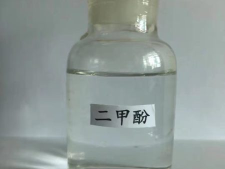 湖南二甲酚橙廠家
