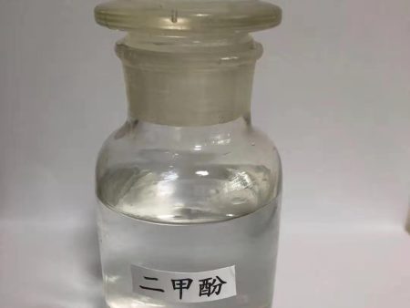 河南2,3-二甲酚價(jià)格