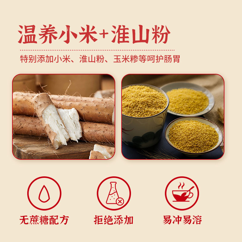 上海罐装中老年营养米粉生产厂家