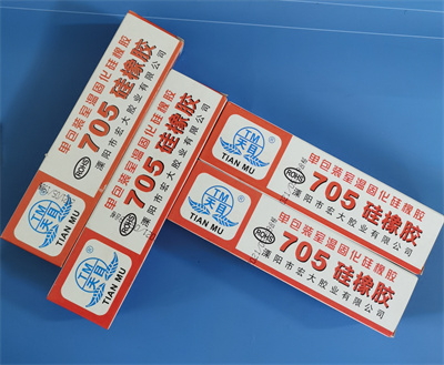 重庆透明705硅橡胶生产厂家