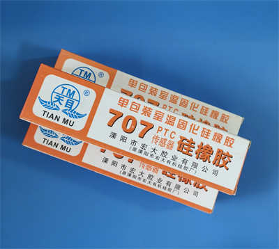 广东707PTC传感器硅橡胶规格