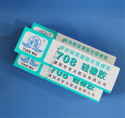 安徽TM708硅橡胶生产