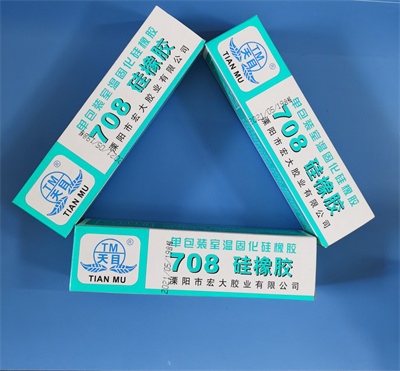 北京TM708胶生产