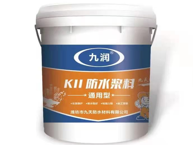 江苏K11防水涂料哪家好