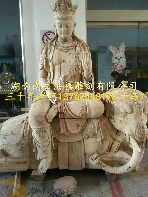 湖北普贤菩萨木雕像定做