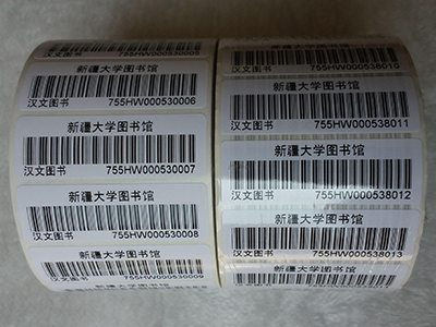 贵州外箱条码标签定制