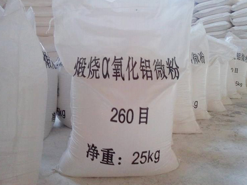 北京高纯低钠勃姆石供应