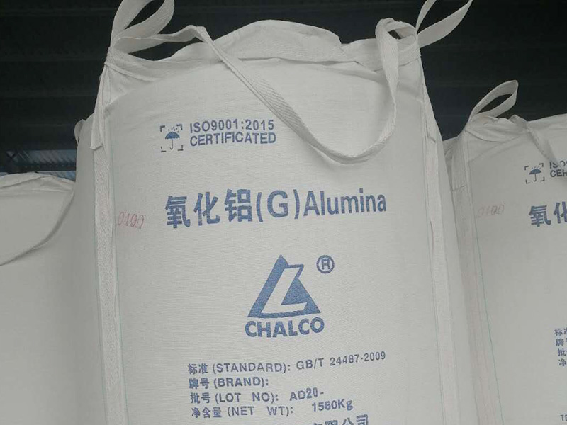 佛山活性氧化铝吸附干燥剂供应商