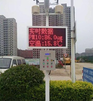 法拉电子的工地环境监测系统怎么样|青岛工地环境监测系统可信赖