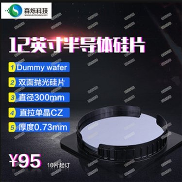 上海4寸FZ区熔无掺杂高阻硅片生产厂家