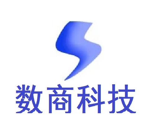 江西数商科技有限公司