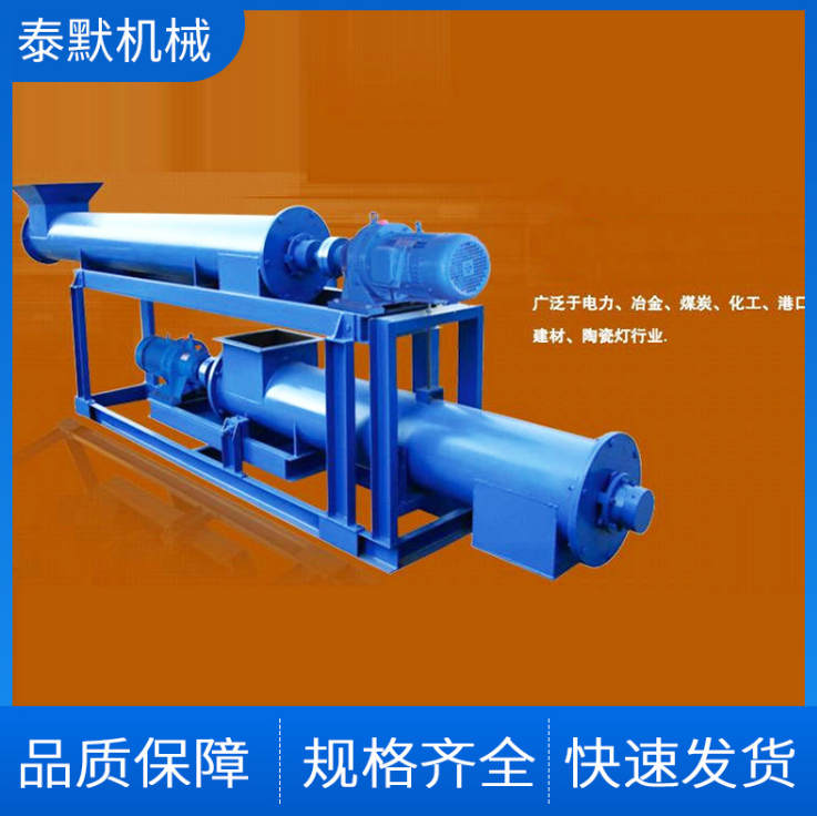 生产供应给料螺旋秤粉体螺旋秤 电子缓冲秤螺旋秤
