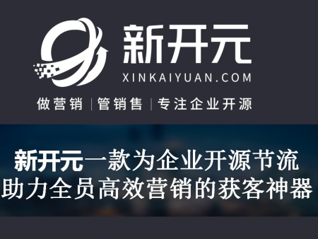 广东电话销售系统公司