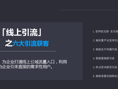 山东电销外呼电脑软件收费