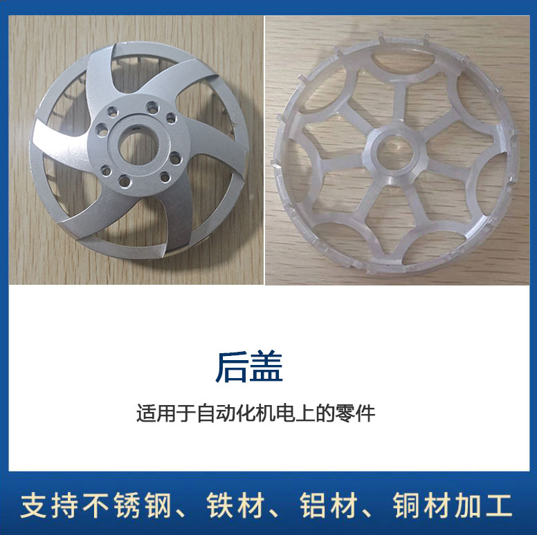 潮州光学五金非标零件定制服务