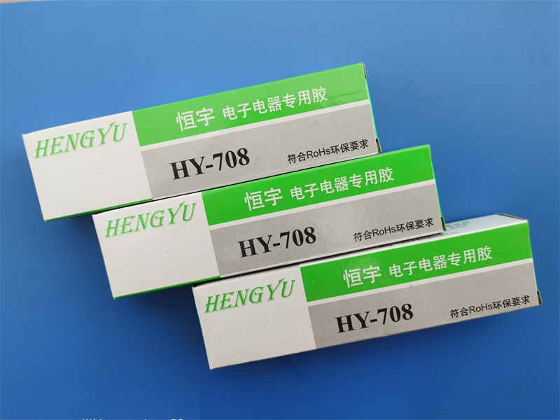 HY-708有机硅粘接密封胶|708密封胶