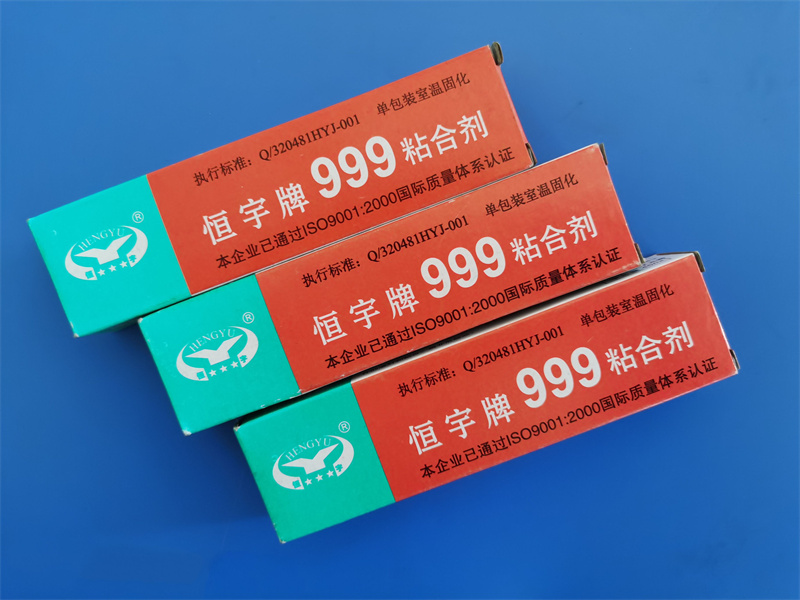 HY-999有机硅粘接粘密封胶|有机硅绝缘密封胶