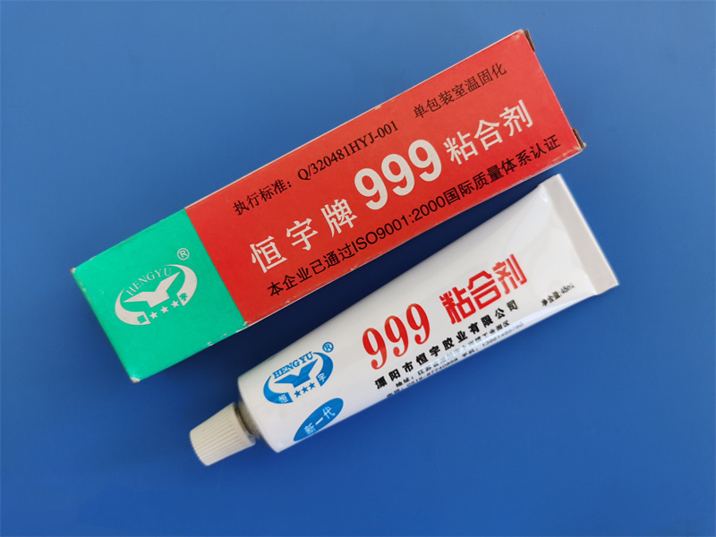 湖南HY-999元件粘接膠多少錢