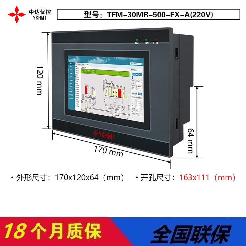 中达优控一体机TFM-30MR-500-FX-A(24V)