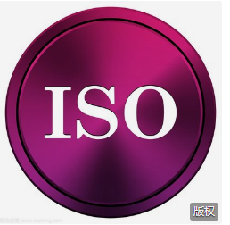 禄劝彝族苗族iso9001质量管理体系认证程序