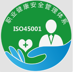 昭通iso14001环境体系认证流程
