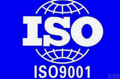 玉溪iso27001信息安全体系认证价格