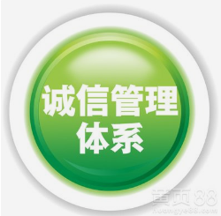 云南食品诚信管理体系认证作用