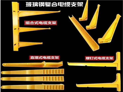 重庆预埋式电缆支架尺寸