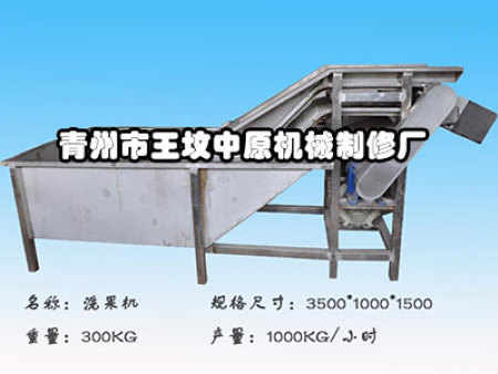 甘肃全自动水果清洗设备价格