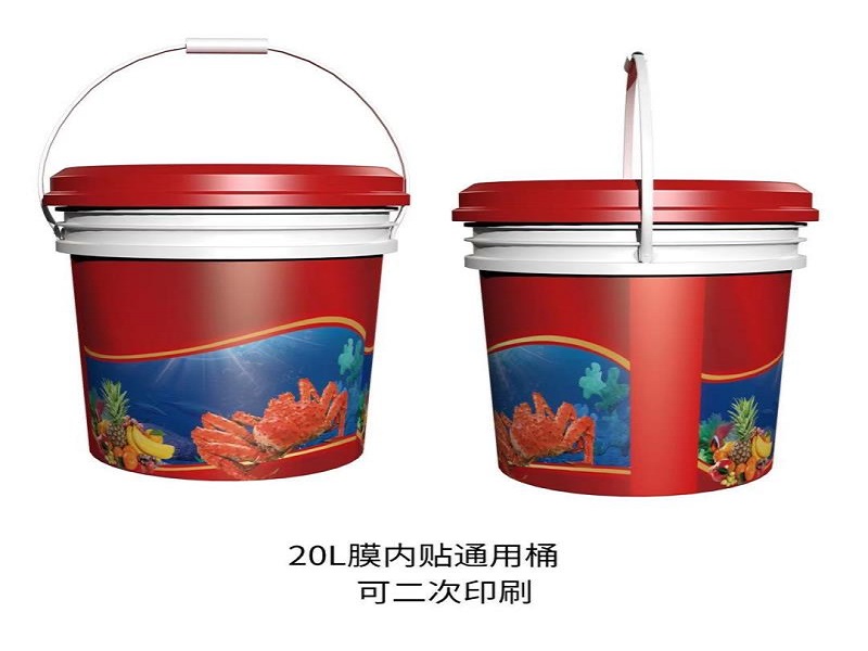 黑龙江25l注塑桶公司