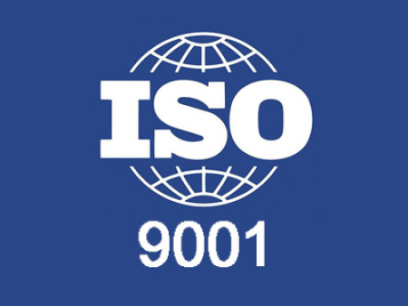 【广联认证】泰安ISO9001认证 山东CMMI认证