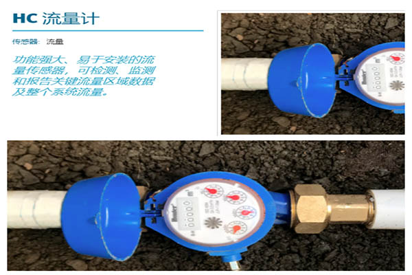 吉林流量传感器供应