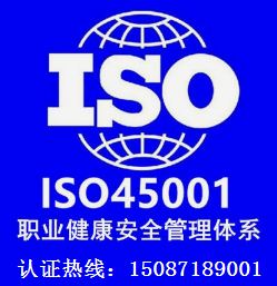 丽江ios9001质量管理认证有什么用