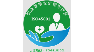 迪庆ISO22000食品安全体系认证电话
