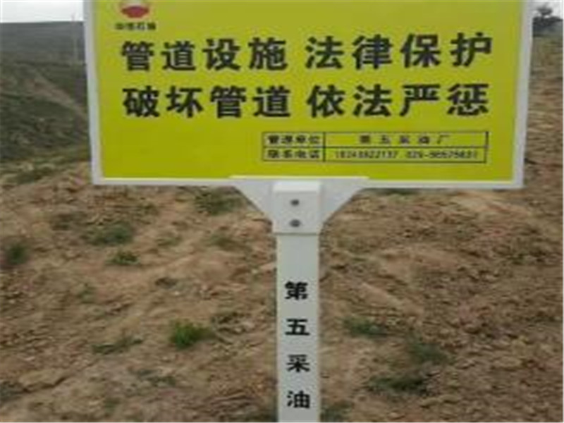 山东公路警示牌售价